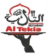 مطعم التكية