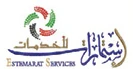 استمارات للخدمات