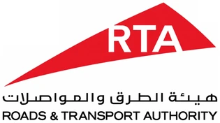 هيئة الطرق والمواصلات