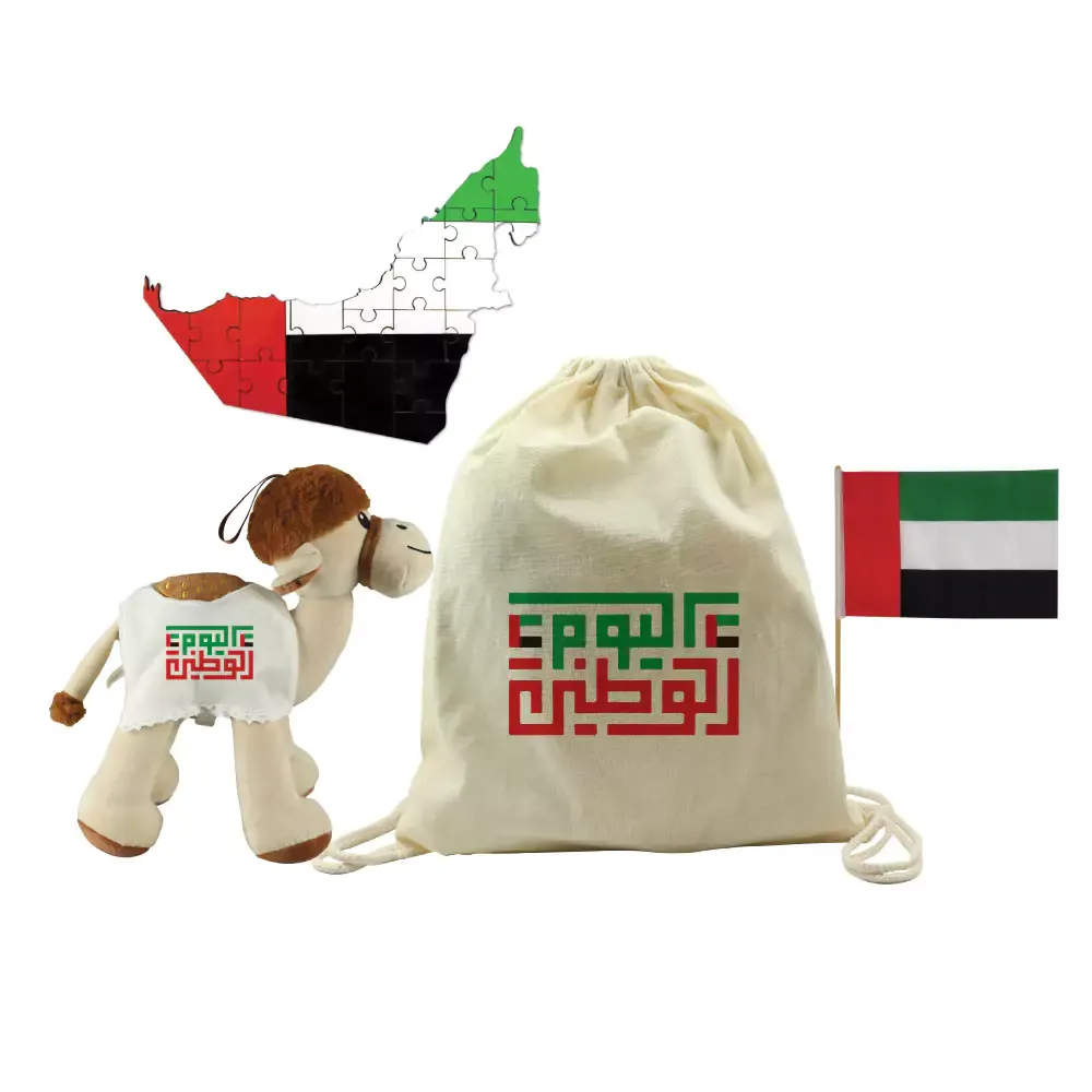 National Day Gift Sets in Drawstring Bag GS-UAE-08